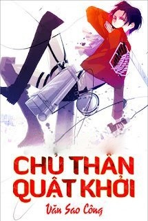 Bìa truyện Chủ Thần Quật Khởi