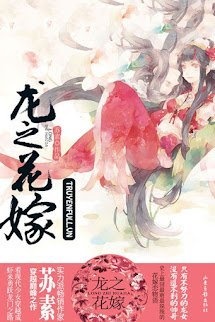 Bìa truyện Con Tôm Nhỏ Vượt Long Môn