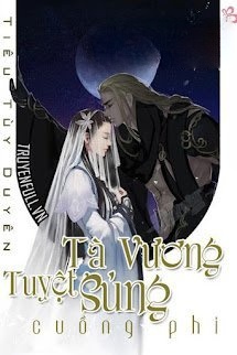 Bìa truyện Tà Vương Tuyệt Sủng Cuồng Phi