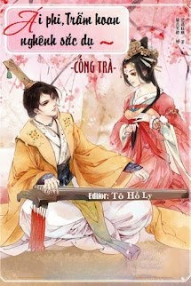 Bìa truyện Ái Phi, Trẫm Hoan Nghênh Sắc Dụ