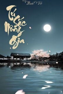 Bìa truyện Tú Sắc Nông Gia