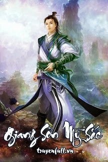 Bìa truyện Giang Sơn Mỹ Sắc