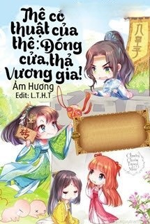 Bìa truyện Thê Có Thuật Của Thê: Đóng Cửa, Thả Vương Gia!