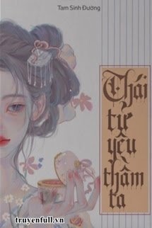 Bìa truyện Thái Tử Cố Chấp Yêu Thầm Ta