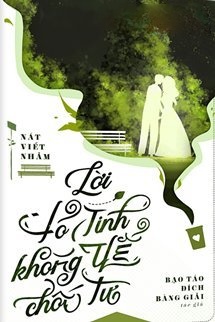 Bìa truyện Lời Tỏ Tình Không Thể Chối Từ