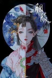 Bìa truyện Chưa Tới Ngày Về