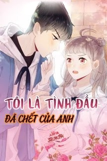 Bìa truyện Tôi Là Tình Đầu Đã Chết Của Anh