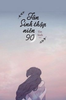 Bìa truyện Tân Sinh Thập Niên 90