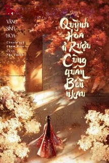 Bìa truyện Quỳnh Hoa Ủ Rượu, Cùng Quân Bên Nhau