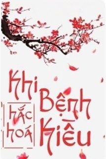 Bìa truyện Khi Bệnh Kiều Hắc Hóa