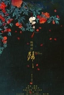 Bìa truyện Xiềng Xích