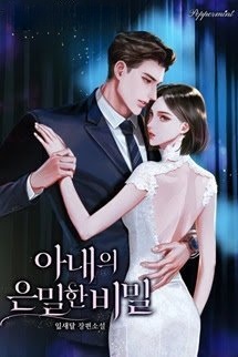 Bìa truyện Bảo Bối Đáng Yêu: Daddy Mau Tránh Xa Mẹ Ra!