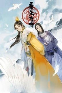 Bìa truyện Vị Vương Công Cuối Cùng