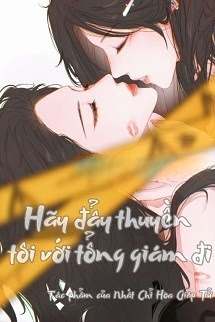 Bìa truyện Hãy Đẩy Thuyền Tôi Với Tổng Giám Đi