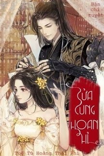 Bìa truyện Cửa Cung Hoan Hỉ (Phần 2)