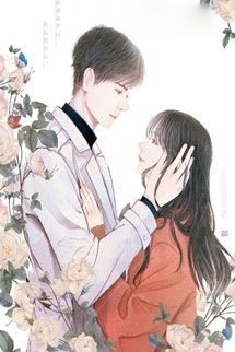 Bìa truyện Vô Tình Cưới Được Tổng Tài