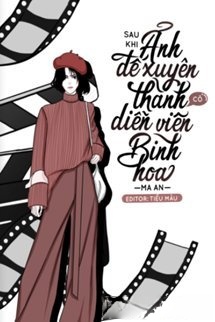 Bìa truyện Sau Khi Ảnh Đế Biến Thành Cô Diễn Viên Bình Hoa