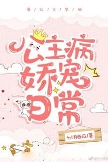 Bìa truyện Xuyên Thành Nữ Phụ Mắc Bệnh Công Chúa