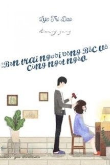 Bìa truyện Bạn Trai Người Đông Bắc Vô Cùng Ngọt Ngào