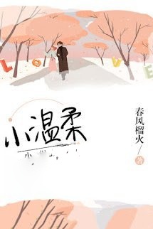 Bìa truyện Tiểu Ôn Nhu