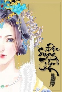Bìa truyện Độc Sủng Thánh Tâm