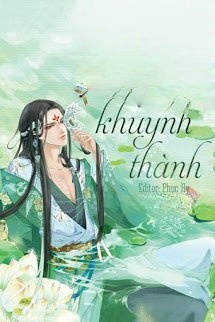 Bìa truyện Công Tử Khuynh Thành