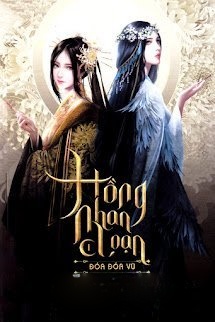 Bìa truyện Hồng Nhan Loạn