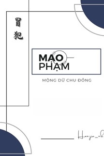 Bìa truyện Mạo Phạm - Mộng Dữ Chu Đồng