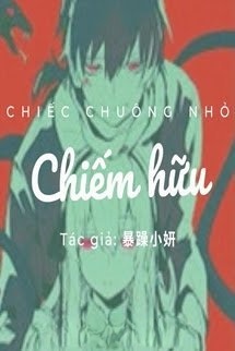 Bìa truyện Chiếm Hữu