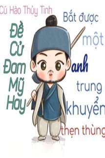 Bìa truyện Bắt Được Một Anh Trung Khuyển Thẹn Thùng