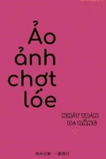 Bìa truyện Ảo Ảnh Chợt Lóe