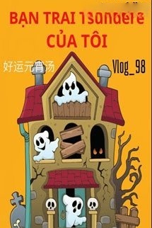 Bìa truyện Bạn Trai Tsundere Của Tôi