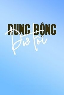 Bìa truyện Dư Tôi Rung Động