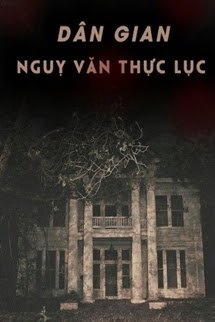 Bìa truyện Dân Gian Ngụy Văn Thực Lục