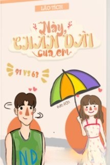 Bìa truyện Này! Chân Dài Của Em