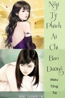 Bìa truyện Ngự Tỷ Phách Ái Chi Bao Dưỡng