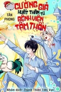 Bìa truyện Cường Giả Xuất Thân Từ Bệnh Viện Tâm Thần