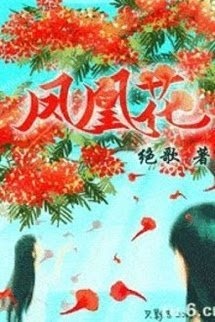Bìa truyện Phượng Hoàng Hoa