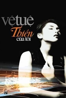 Bìa truyện Thiền Của Tôi