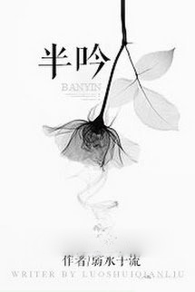 Bìa truyện Bán Ngâm