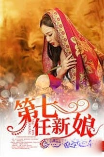 Bìa truyện Tân Nương Thứ Bảy
