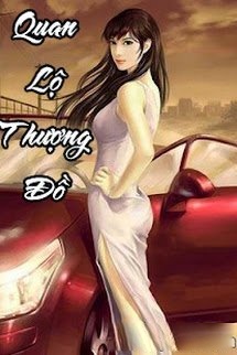 Bìa truyện Quan Lộ Thương Đồ