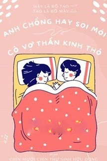 Bìa truyện Anh Chồng Hay Soi Mói Và Cô Vợ Thần Kinh Thô