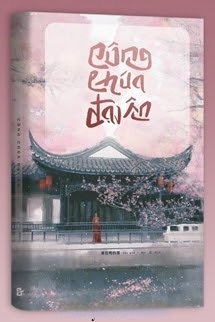 Bìa truyện Công Chúa Đại Ân