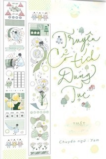 Bìa truyện Truyện Cổ Tích Dung Tục
