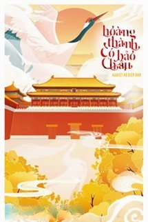 Bìa truyện Hoàng Thành Có Bảo Châu