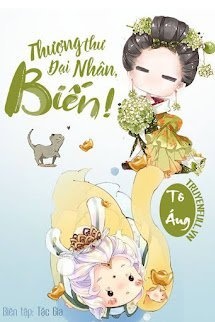 Bìa truyện Thượng Thư Đại Nhân, Biến!