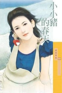 Bìa truyện Mùa Xuân Của Tiểu Trư