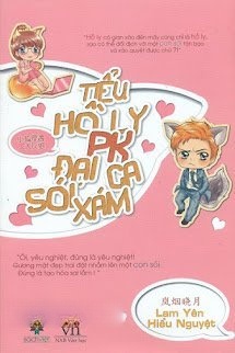 Bìa truyện Tiểu Hồ Ly PK Đại Ca Sói Xám