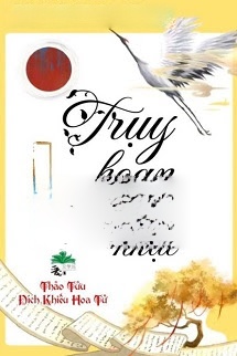 Bìa truyện Truỵ Hoan Trọng Nhặt